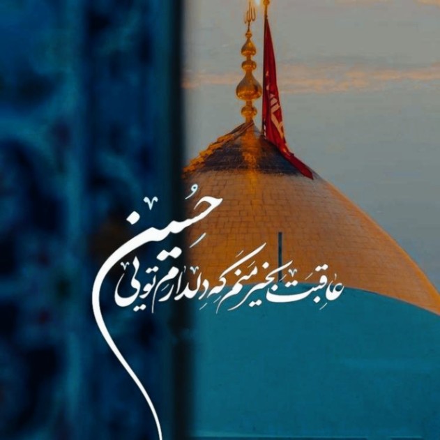 دانلود آهنگ روضه نمیخواهد تنی که سر ندارد حسین سیب سرخی از فارس ترانه